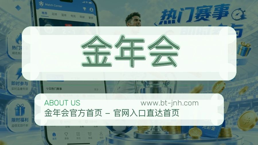 平台展示图